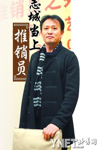 人藝重排《推銷員之死》李六乙執(zhí)導