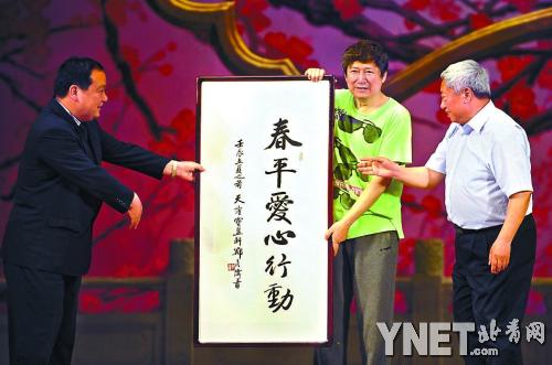 “春平愛心行動” 京劇院17場公益演出免費看