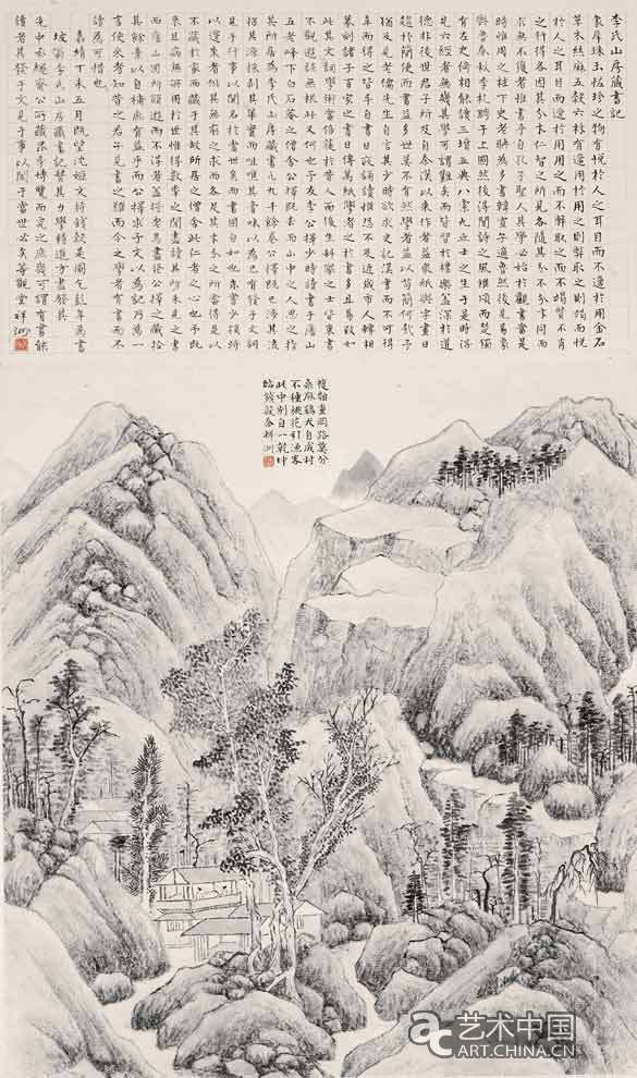 仰觀垂象——泰祥洲山水畫展,仰觀垂象,泰祥洲山水畫展,泰祥洲,山水畫展,泰祥洲藝術,泰祥洲作品,泰祥洲展覽,泰祥洲個展,798橋藝術空間,798,橋藝術空間