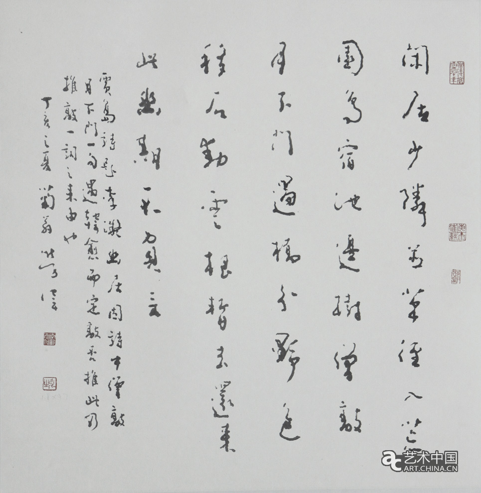 勞偉,勞偉藝術(shù),勞偉作品,勞偉展覽,勞偉個(gè)展,勞偉書法,勞偉繪畫,勞偉國畫,勞偉視頻,勞偉專題,勞偉山水,勞偉花鳥,勞偉云南