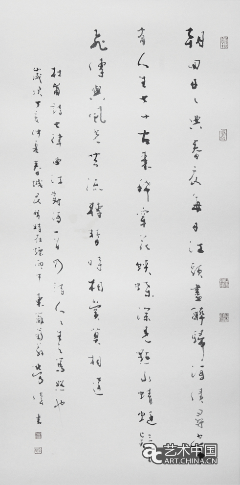 勞偉,勞偉藝術(shù),勞偉作品,勞偉展覽,勞偉個(gè)展,勞偉書法,勞偉繪畫,勞偉國(guó)畫,勞偉視頻,勞偉專題,勞偉山水,勞偉花鳥,勞偉云南