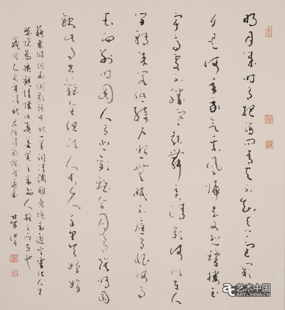 勞偉,勞偉藝術(shù),勞偉作品,勞偉展覽,勞偉個(gè)展,勞偉書法,勞偉繪畫,勞偉國(guó)畫,勞偉視頻,勞偉專題,勞偉山水,勞偉花鳥,勞偉云南