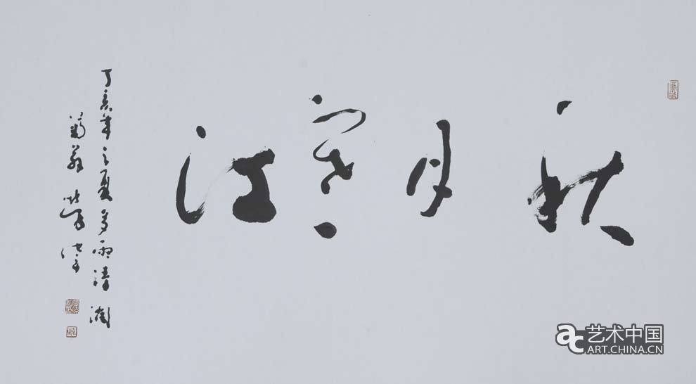 勞偉,勞偉藝術,勞偉作品,勞偉展覽,勞偉個展,勞偉書法,勞偉繪畫,勞偉國畫,勞偉視頻,勞偉專題,勞偉山水,勞偉花鳥,勞偉云南