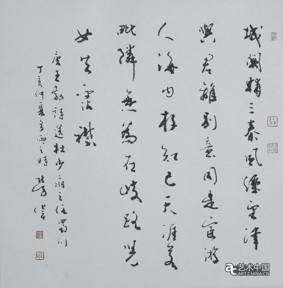 勞偉,勞偉藝術,勞偉作品,勞偉展覽,勞偉個展,勞偉書法,勞偉繪畫,勞偉國畫,勞偉視頻,勞偉專題,勞偉山水,勞偉花鳥,勞偉云南