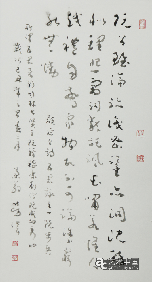 勞偉,勞偉藝術,勞偉作品,勞偉展覽,勞偉個展,勞偉書法,勞偉繪畫,勞偉國畫,勞偉視頻,勞偉專題,勞偉山水,勞偉花鳥,勞偉云南