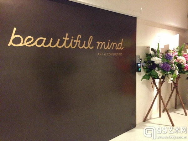 亞洲首個世界級藝術品修復及貯藏空間“Beautiful Mind”在香港開業