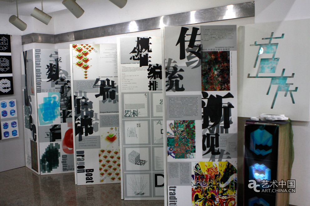 2012西安美術(shù)學院本科畢業(yè)展,2012,西安美術(shù)學院本科畢業(yè)展,西安美術(shù)學院畢業(yè)展,西安美術(shù)學院,美院畢業(yè)展,畢業(yè)展