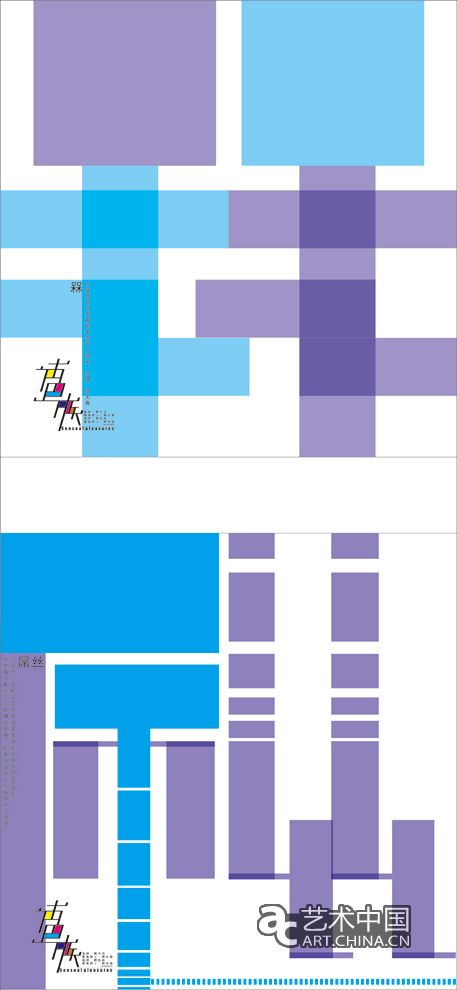 2012西安美術學院本科畢業(yè)展,2012,西安美術學院本科畢業(yè)展,西安美術學院畢業(yè)展,西安美術學院,美院畢業(yè)展,畢業(yè)展