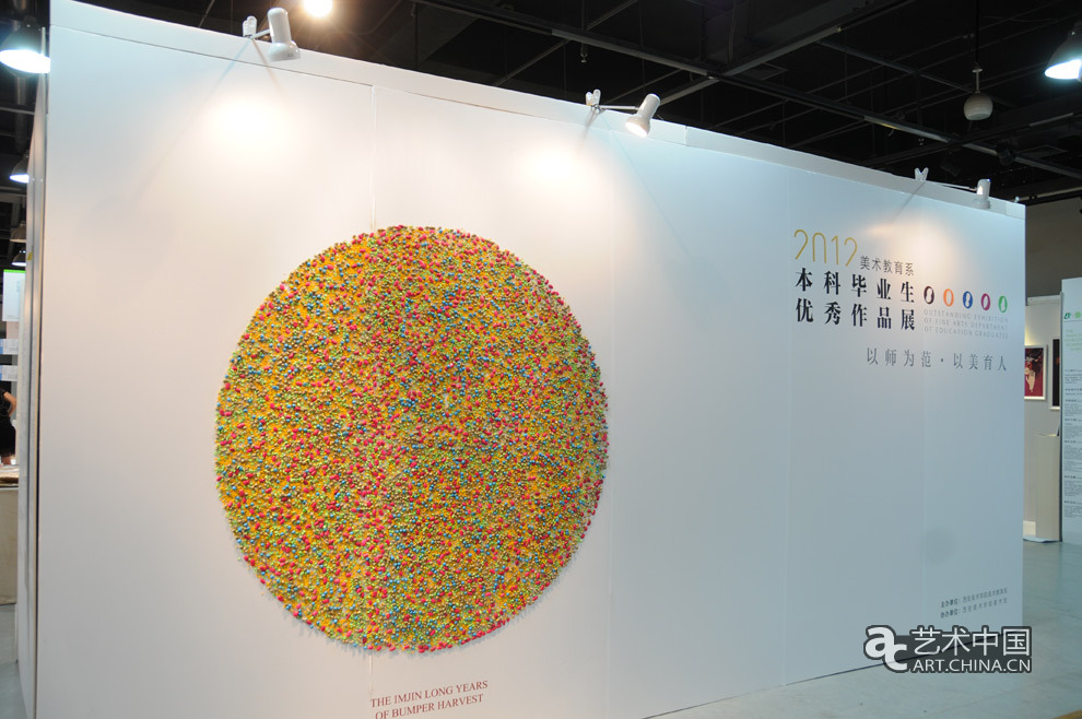 2012西安美術(shù)學(xué)院本科畢業(yè)展,2012,西安美術(shù)學(xué)院本科畢業(yè)展,西安美術(shù)學(xué)院畢業(yè)展,西安美術(shù)學(xué)院,美院畢業(yè)展,畢業(yè)展