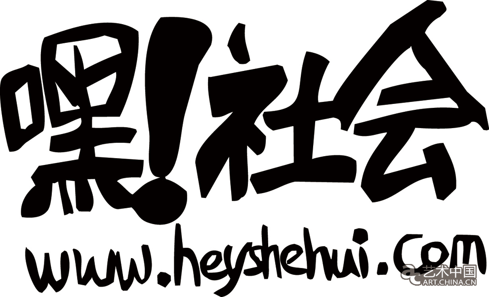 2010年798藝術節,2010798藝術節,798藝術節,798藝術節官方網站,798藝術節官方,798藝術區藝術節,798藝術區,798藝術節,藝術節,798藝術博覽會,798藝博會