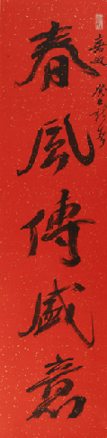 行書春風(fēng)華夏五言聯(lián) 作者 ：尉天池 創(chuàng)作年代 ：2012 規(guī)格 ：136×34cm 品類 ：書法