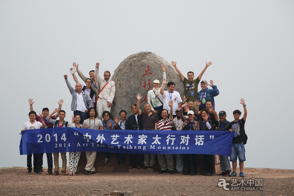 中外藝術家,太行對話,河南林州,中國,國家畫院,中國,互聯網,新聞中心,國務院新聞辦公室,國家,旅游局