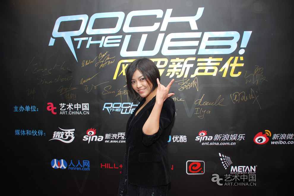 Rock The Web,網羅新聲代,音樂大賽,音樂選秀,選秀,音樂比賽,唱歌比賽