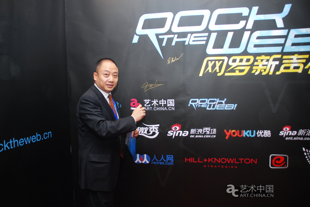 Rock The Web,網羅新聲代,音樂大賽,音樂選秀,選秀,音樂比賽,唱歌比賽