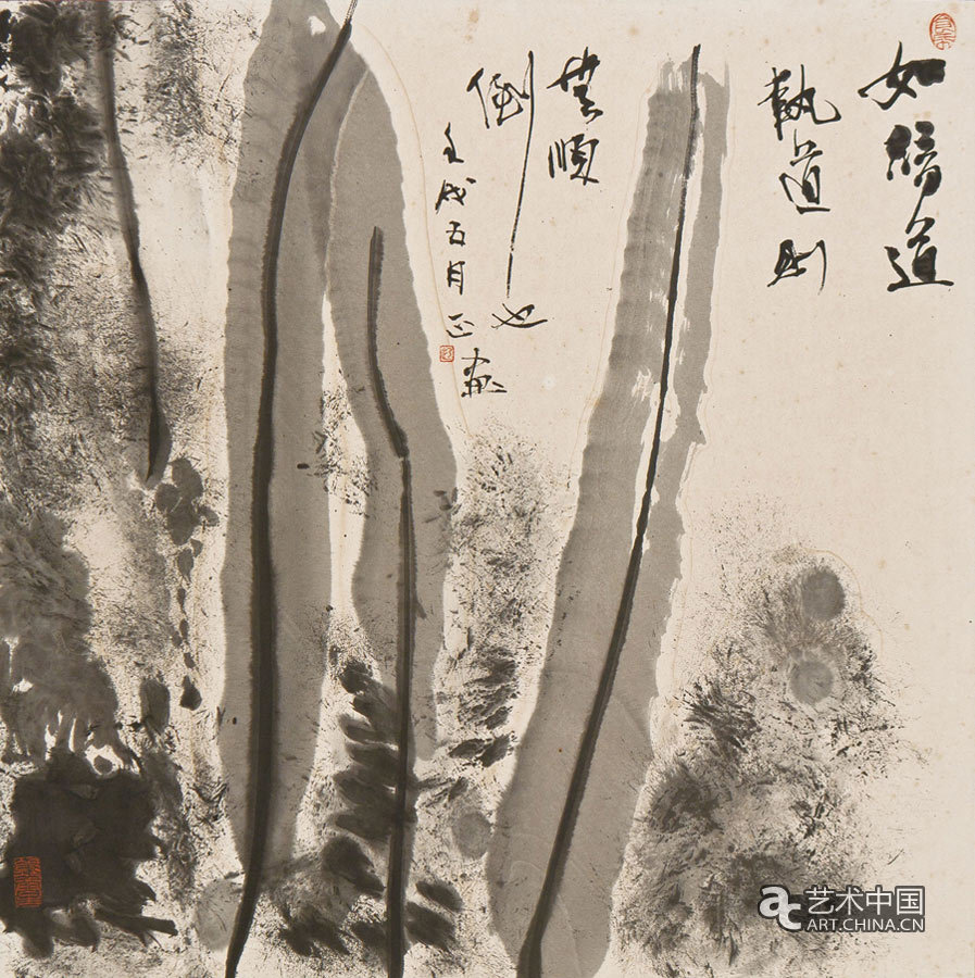 張仃,張仃同道展,同道展,國家大劇院,研討會,國家大劇院張仃同道展,山鳴谷應(yīng)