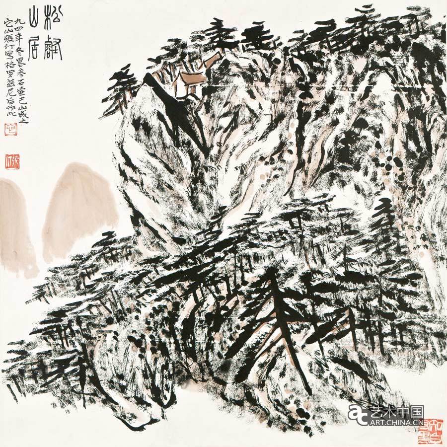 張仃,張仃同道展,同道展,國家大劇院,研討會,國家大劇院張仃同道展,山鳴谷應