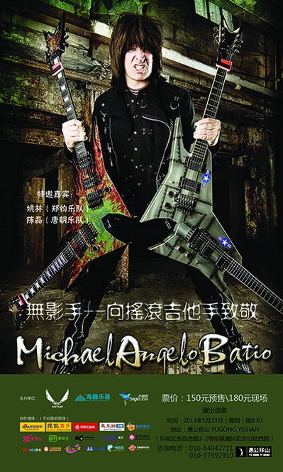 Michael angelo演出海報