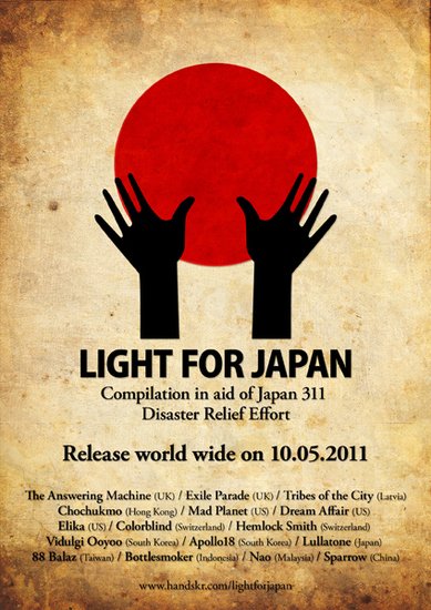 LIGHT FOR JAPAN慈善合輯海報