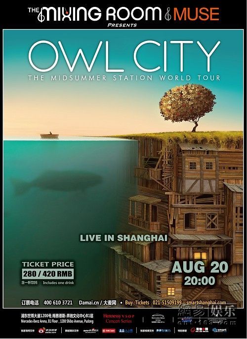 Owl City巡演上海站海報。