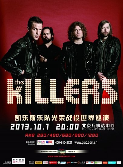 The Killers中國巡演曝海報 北京站正式開票