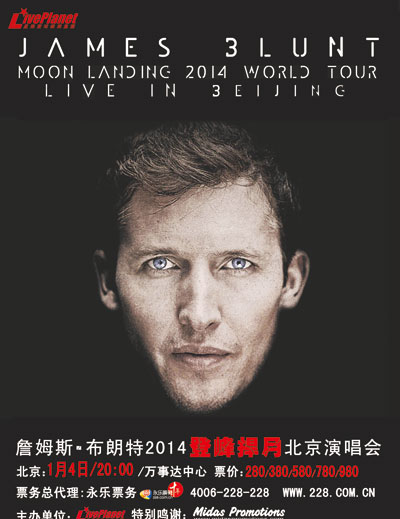 James Blunt（詹姆斯•布朗特）北京演唱會