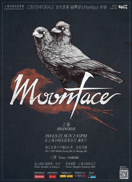 Moonface海報(bào)